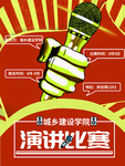 插画素材
