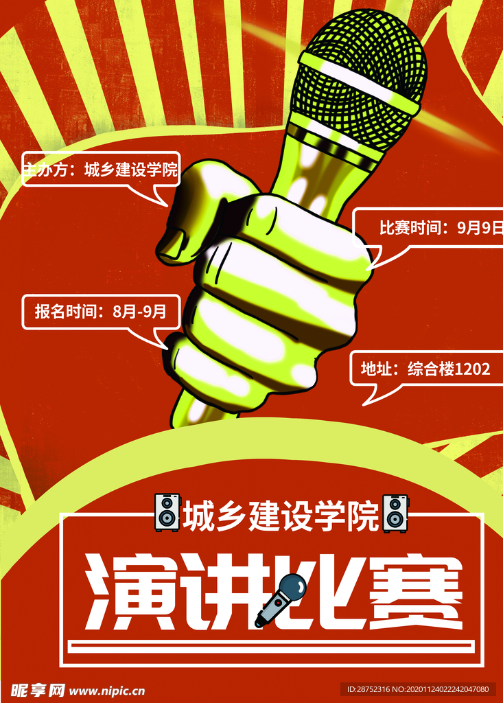 插画素材