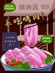 插画素材