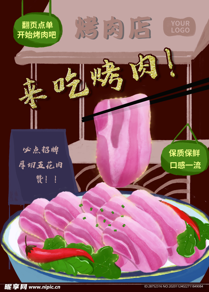 插画素材
