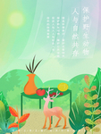 插画素材