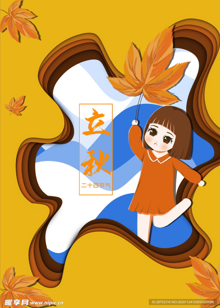 插画素材