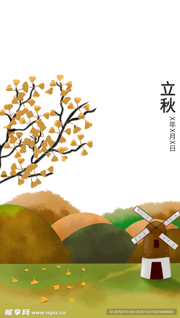 插画素材