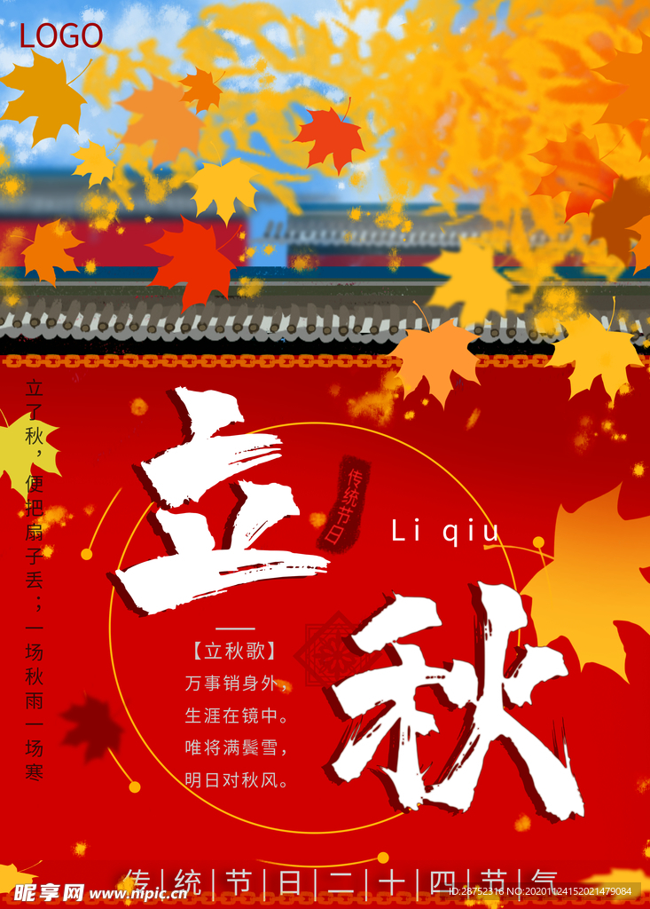 插画素材