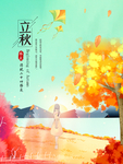 插画素材
