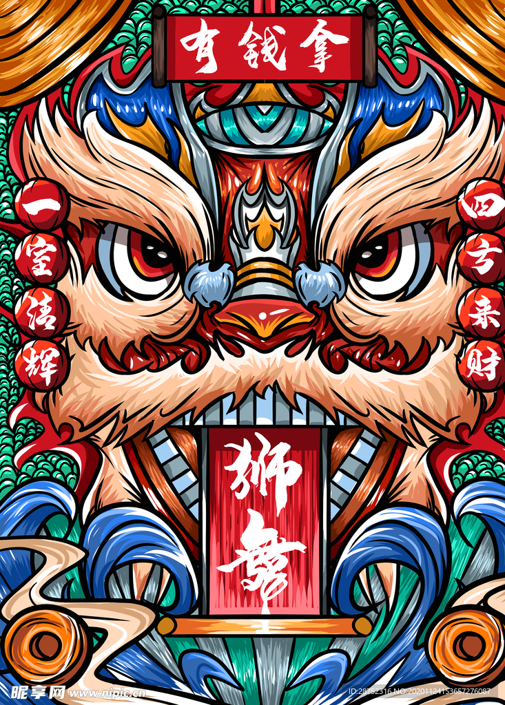 插画素材