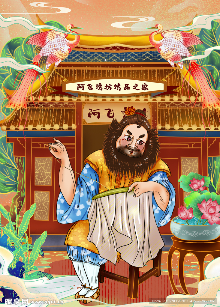 插画素材