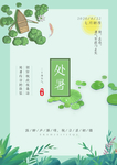 插画素材