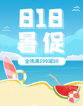 插画素材