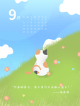 插画素材