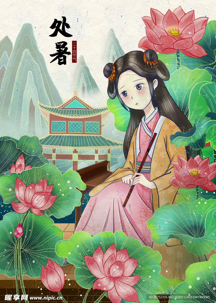 插画素材