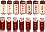 医药分类牌