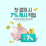 金币