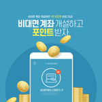 金币