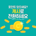 金币
