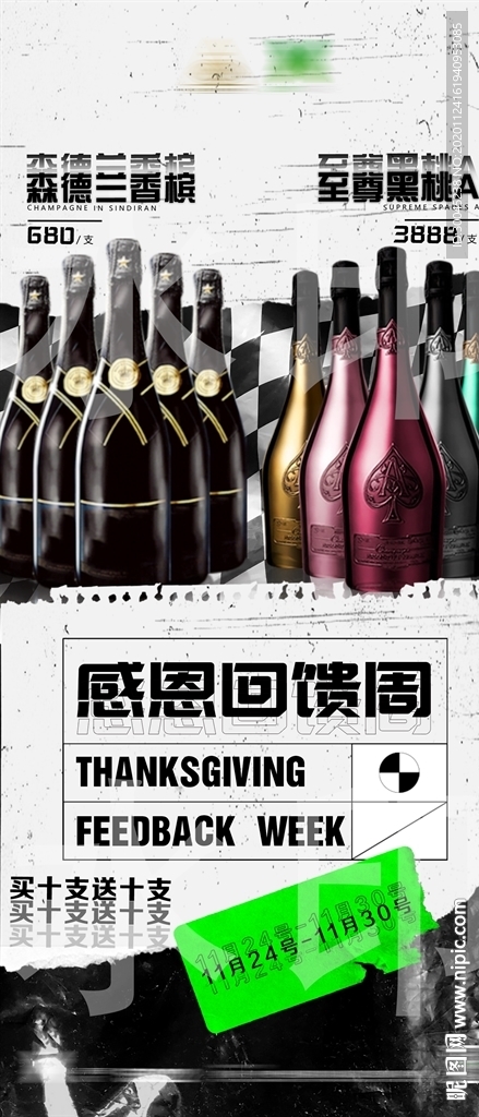 酒吧 套餐