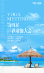 清新海报