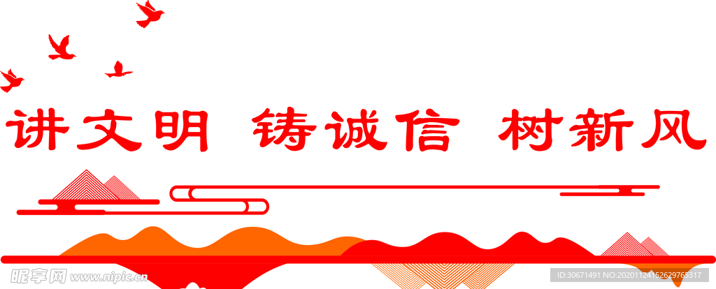 室内形象墙