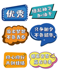 手举牌