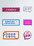手举牌