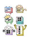手举牌