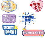 手举牌