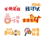 手举牌
