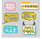 手举牌