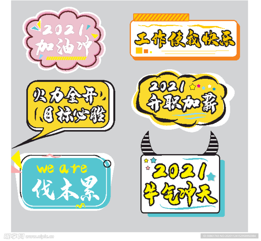 手举牌