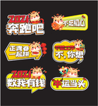 手举牌