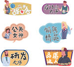 手举牌