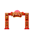 牛年门头