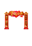 牛年门头