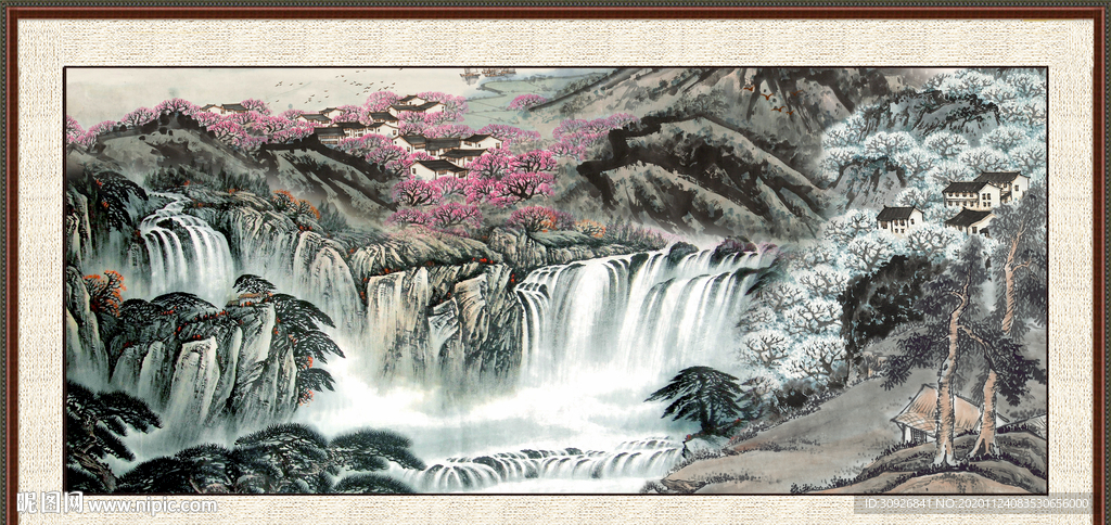 泰山