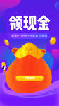 红包