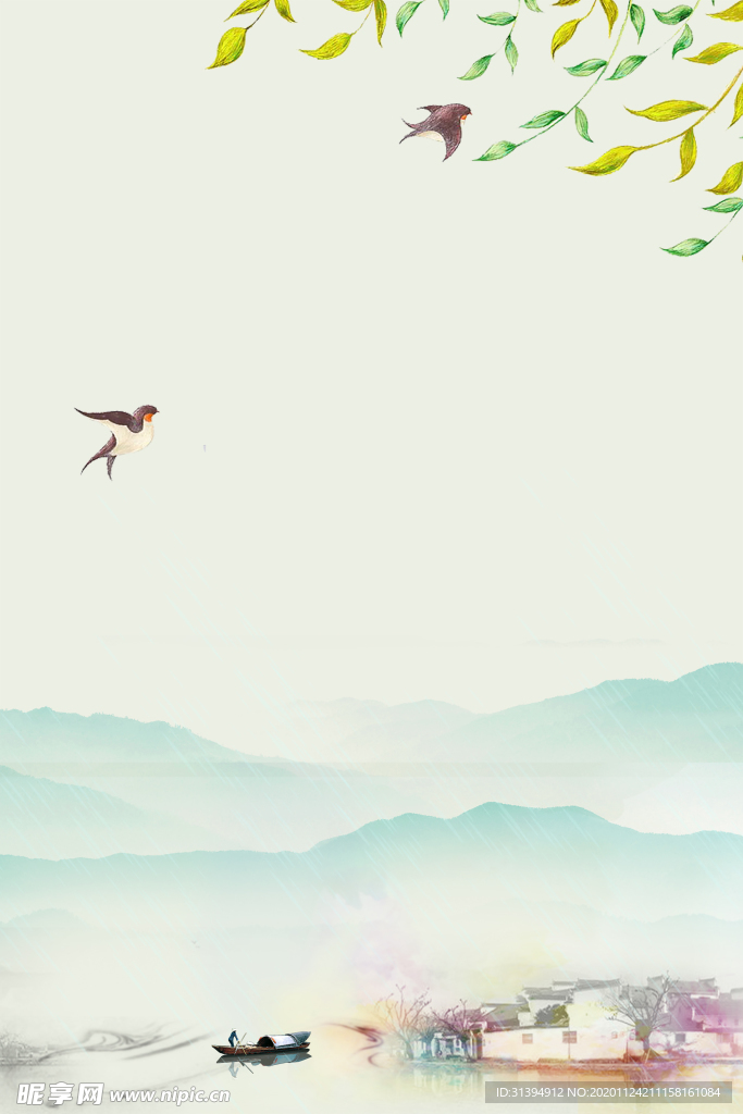绿色背景