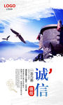 时尚水墨企业文化展板设计