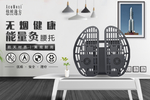 航天材质