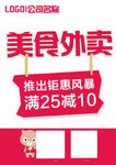 海报设计