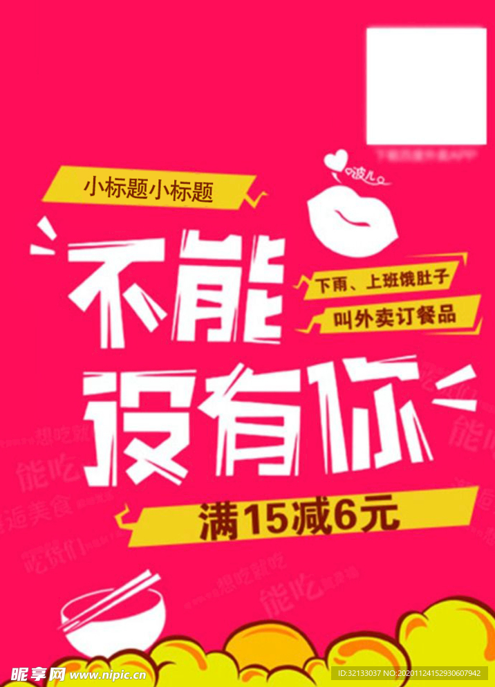 海报设计