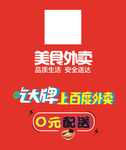 海报设计