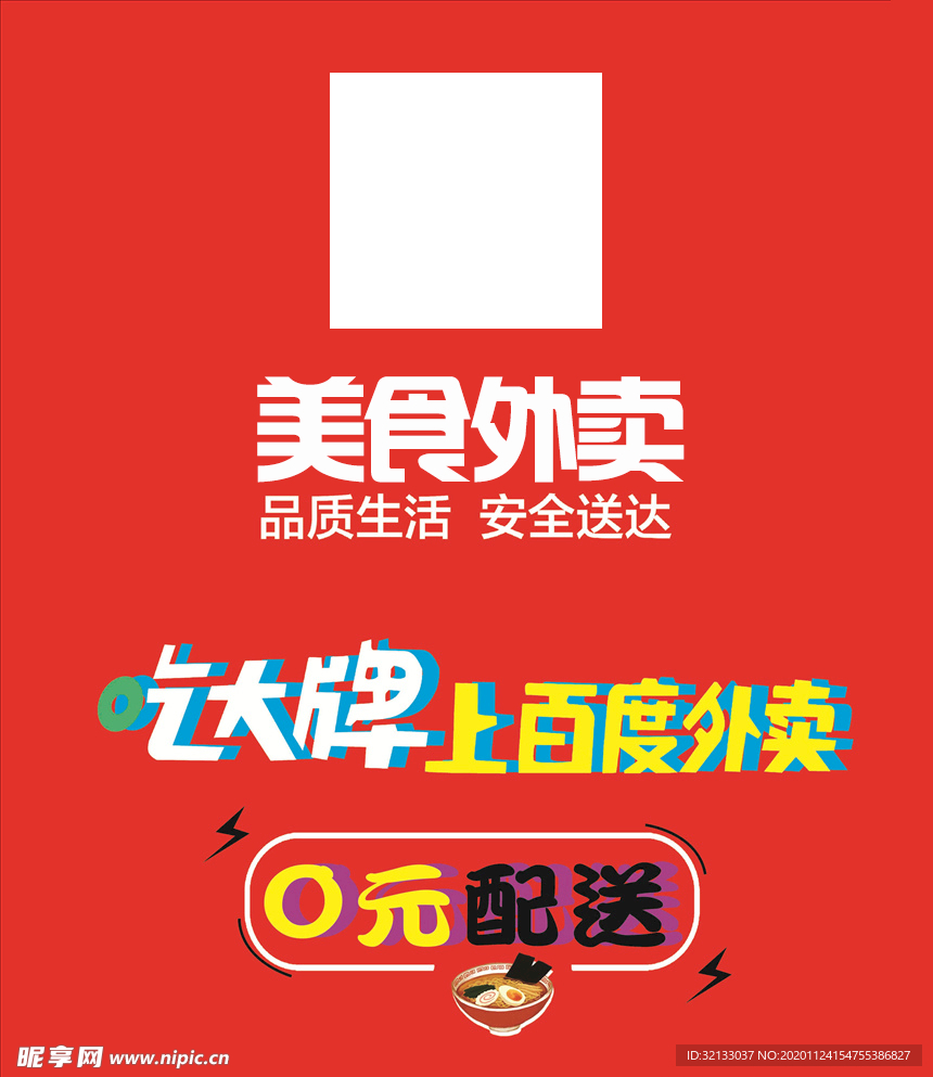 海报设计