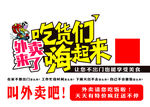 招贴设计