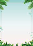 绿色简约小清新背景