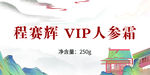 不干胶瓶贴