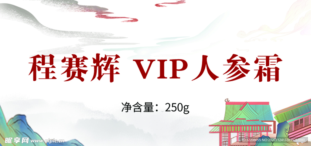 不干胶瓶贴