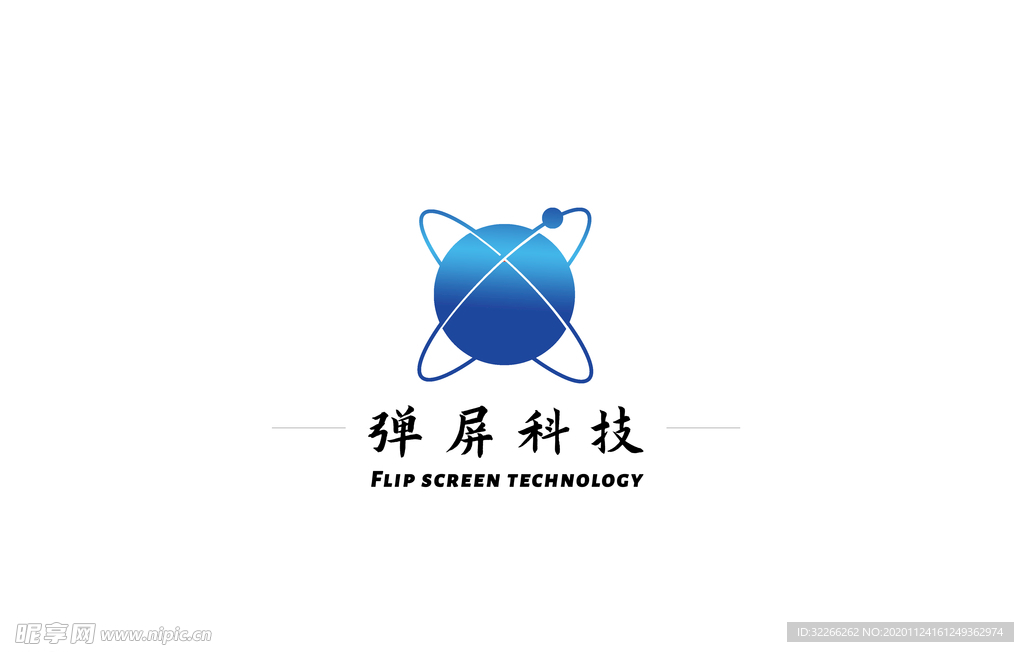 科技