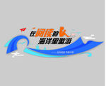 校园图书室阅览室文化标语文化墙