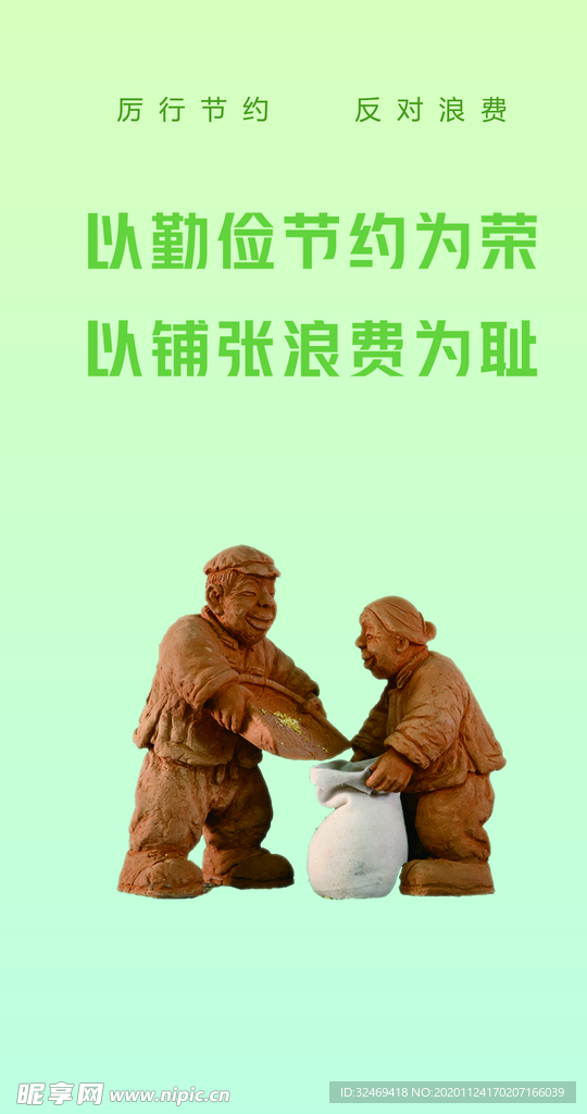 光盘行动