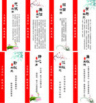 楼梯  廉政文化